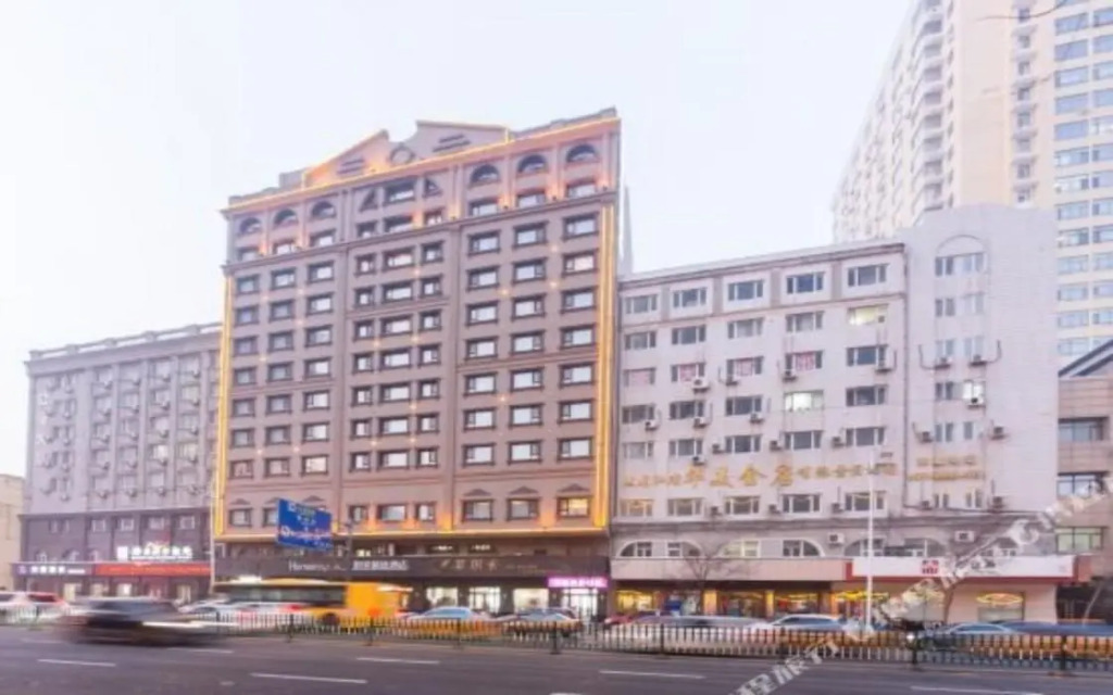 Home Inn Plus (Harbin Central Street)