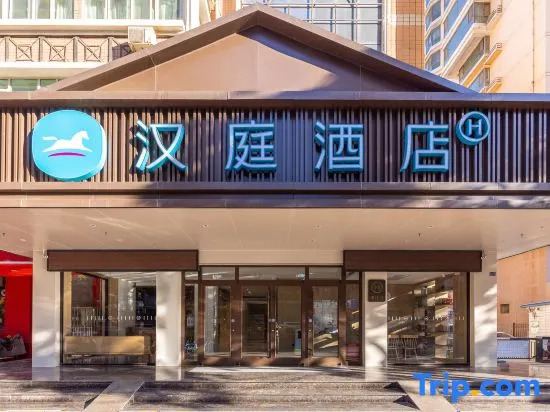 Hanting Lanzhou Yan’erwan