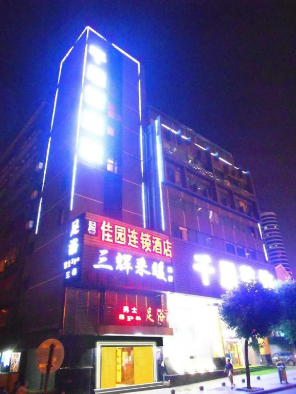 Garden Inn Shiziling