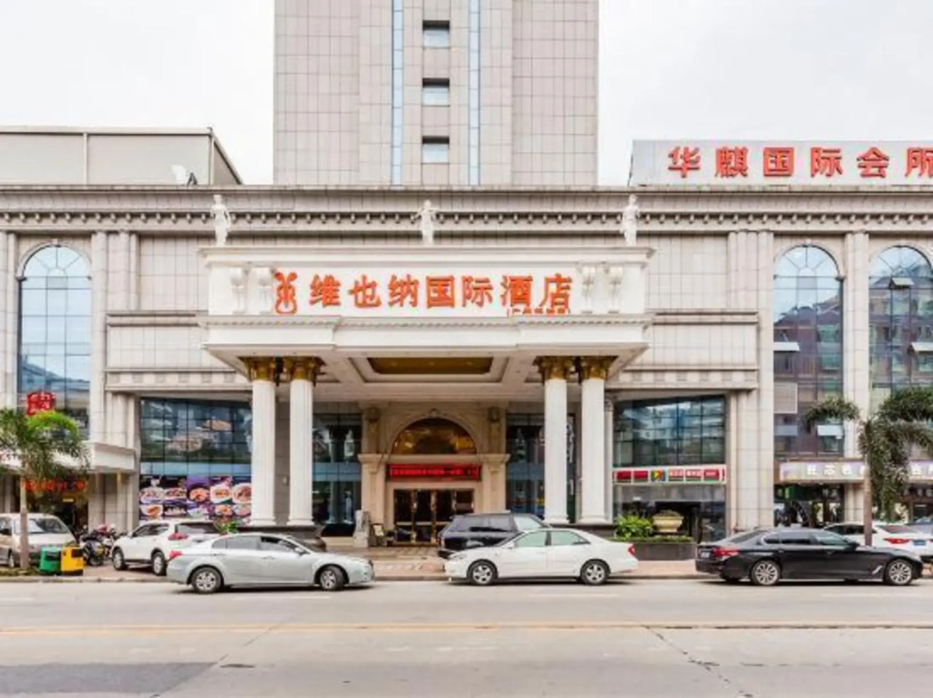 Vienna International Hotel Guangzhou Guangfo