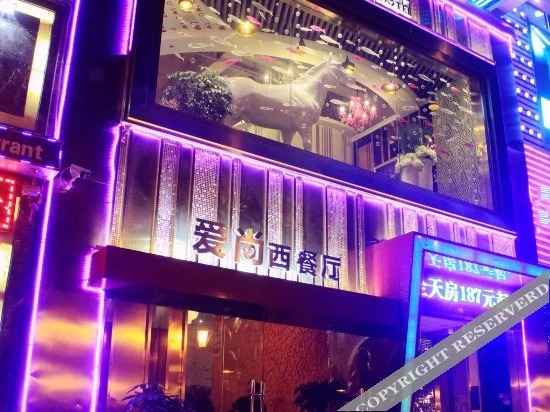 New Beacon Aiweiting Hotel (Wuhan Hubei University)