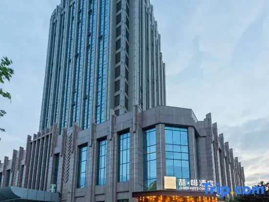 James Joyce Coffetel (Qingdao Shuiqinggou Subway Station Siliu South Road Branch)