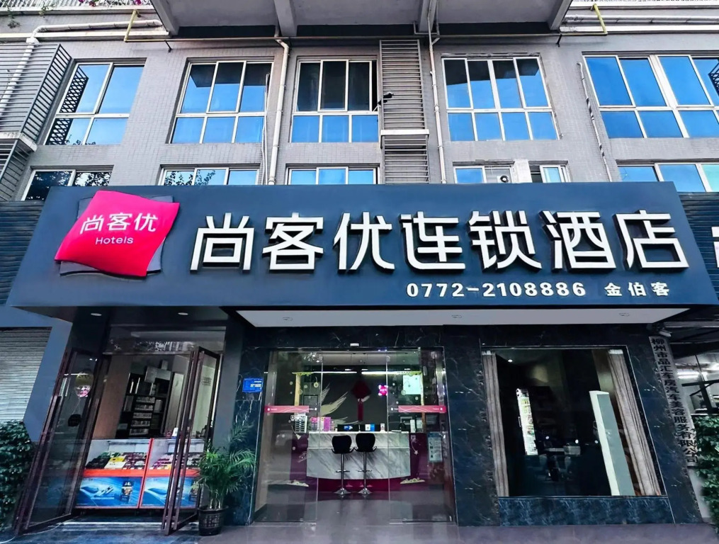 Thank Inn Chain Hotel guangxi liuzhou wal-mart jinfudi