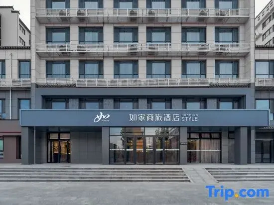 Home Inn (Changzhi Wuxiang Eighth Route Army Taihang Memorial Hall Branch)