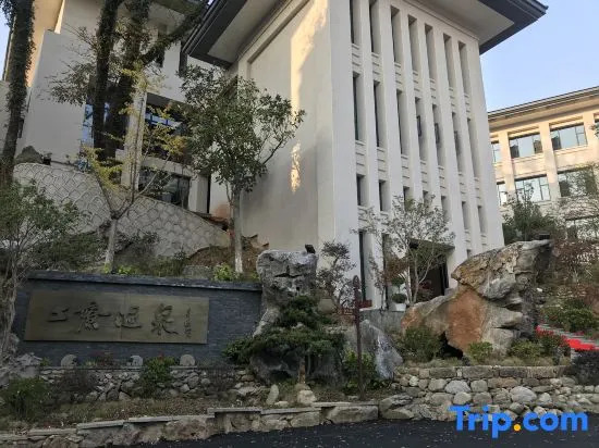 Yichun Hot Spring Worker Sanatorium