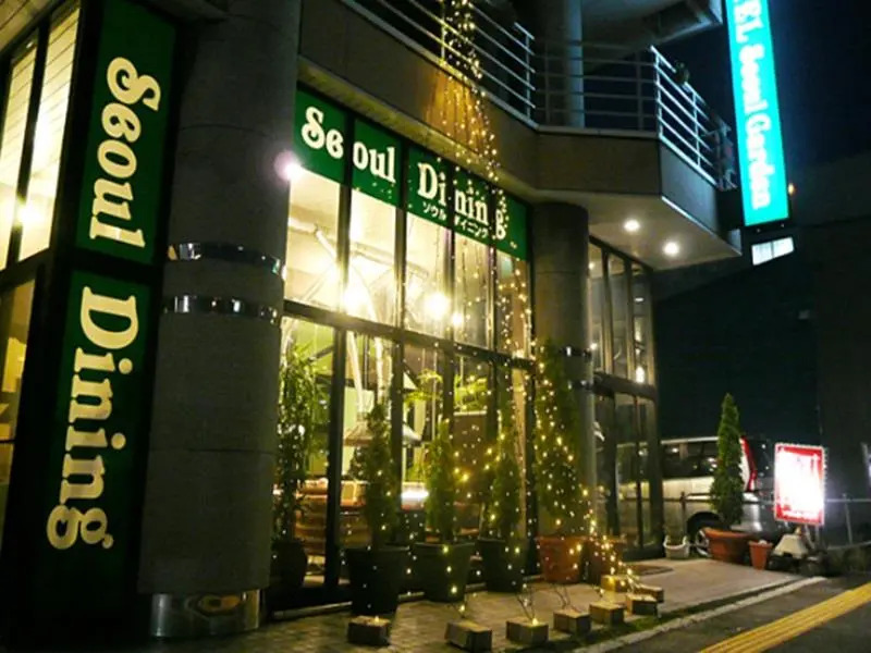 Seoul Garden Hotel