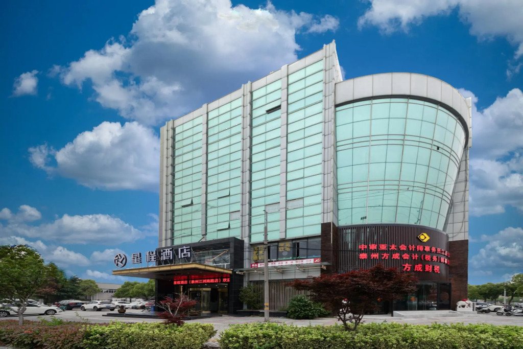Starway Hotel Taizhou Jiangzhou Nan Road
