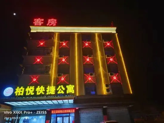 Huilai Baiyue Express Apartment