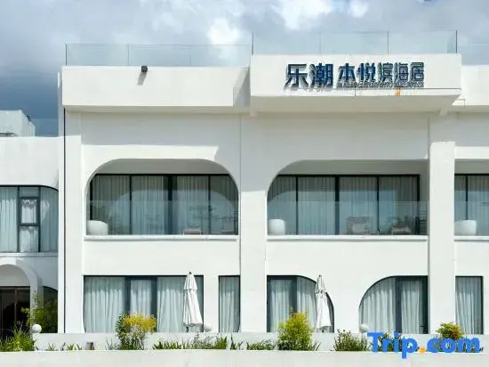 Shenzhen Le Chao Ben Yue Seaside Residence  Hotel