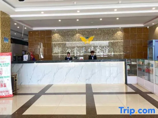 Wanjia Zhenxuan Hotel (long distance bus station)
