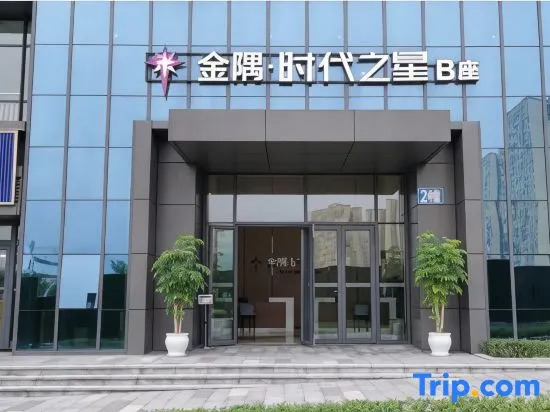 Chongqing Naiseite Hotel (Chongqing East Station Tea Garden Subway Station)