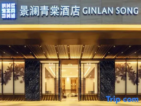 GINLAN JIA Qingtang Hotel (Yinchuan Lanxi Valley Business Plaza)
