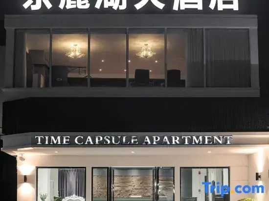 Dongli Lake Grand Hotel (Chaozhou Hanshi)
