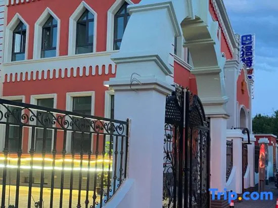Balote Garden Homestay（Liuxing street store ,Yining City)