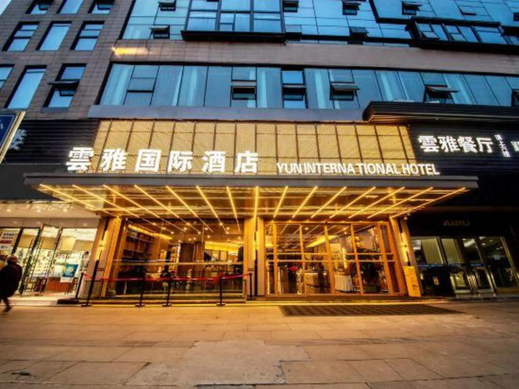 Yunya Interational Hotel(Kuanzhai  Xiangzi Jinli)