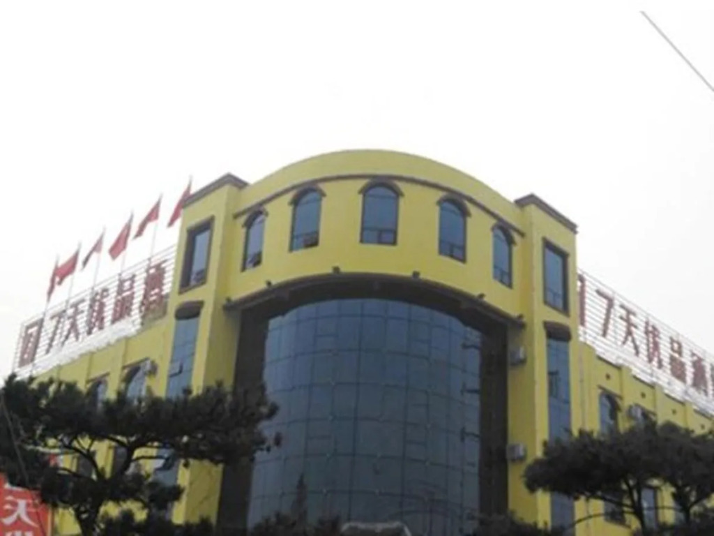 7 Days Premium Rizhao Juxian Bus Station Branch