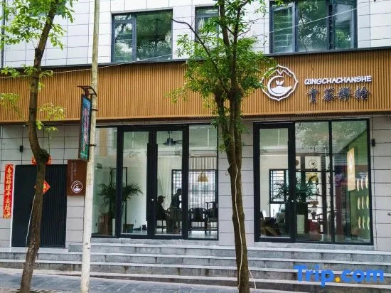 Guzhang Qingcha Chanshe Homestay