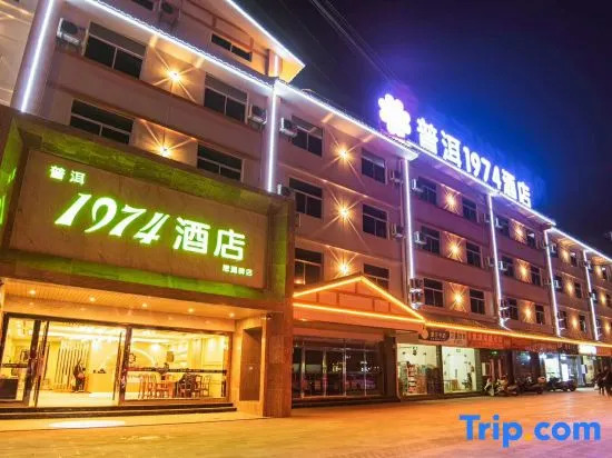 Pu'er 1974 Hotel (Si Lan Bei Store)