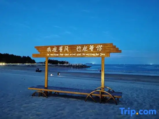 Pingtan Tan Nanwan Xi and Xi Homestay