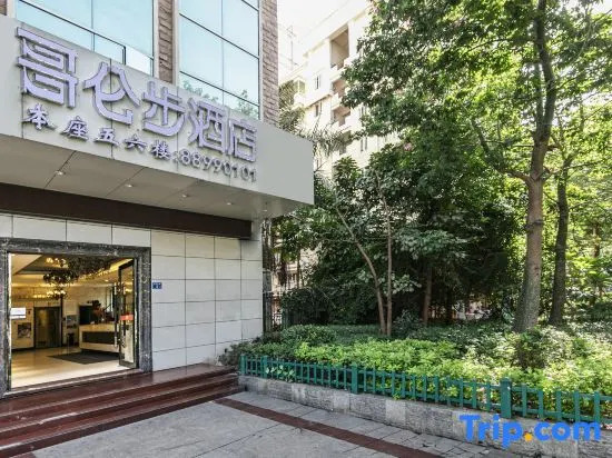 Golombu Hotel (Fuzhou Hualin Road Doumen Subway Station Branch)