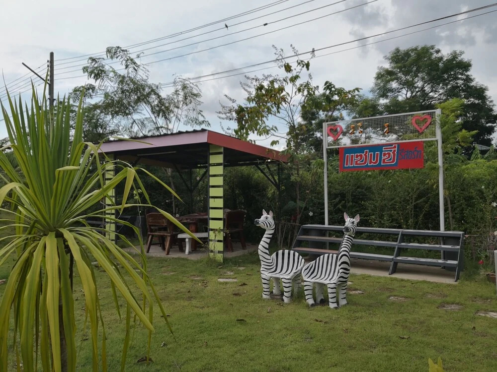 Sam Cee Resort