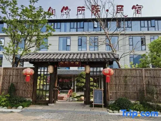 Ru Ni Suo Yuan