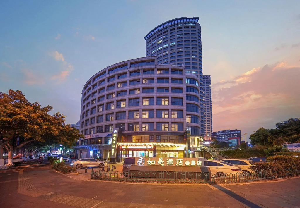 Xiamen Rushi Hotel Exhibition Center