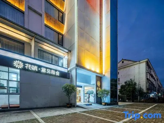 Floral Hotel · Huoshan Daijian Yinshe Hotel (Nanyueshan Scenic Area)