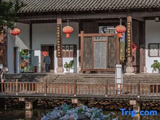 Home Inn UP Huayi Zhilv Hotel (Quzhou Longyou, Damaonan Historical and Cultural Street Store