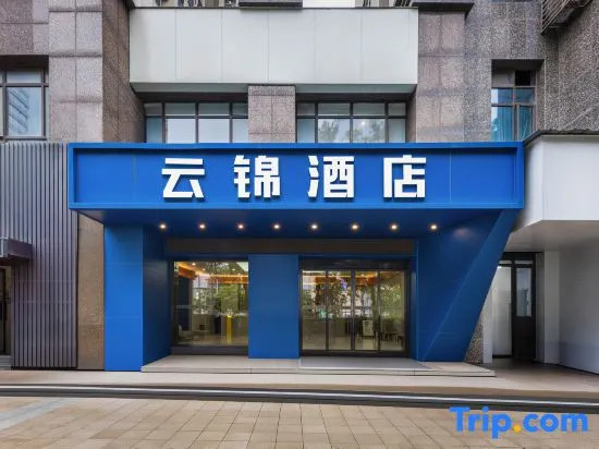 Starway Hotel (Nanchang Xihu Wanda Guanzhou Subway Station)