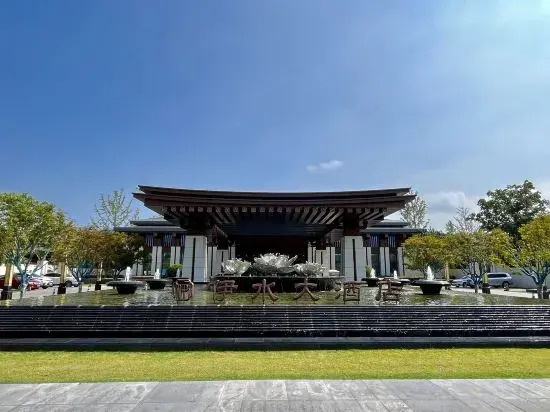Yishui Grand Hotel