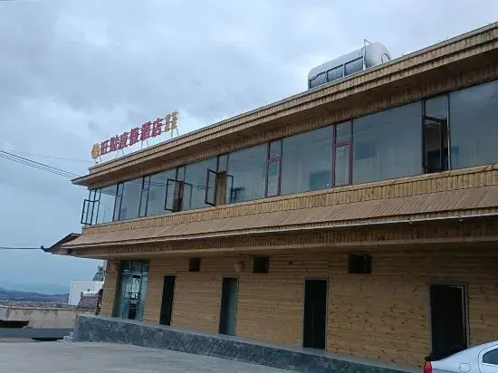 Red Land Wangcai Resort