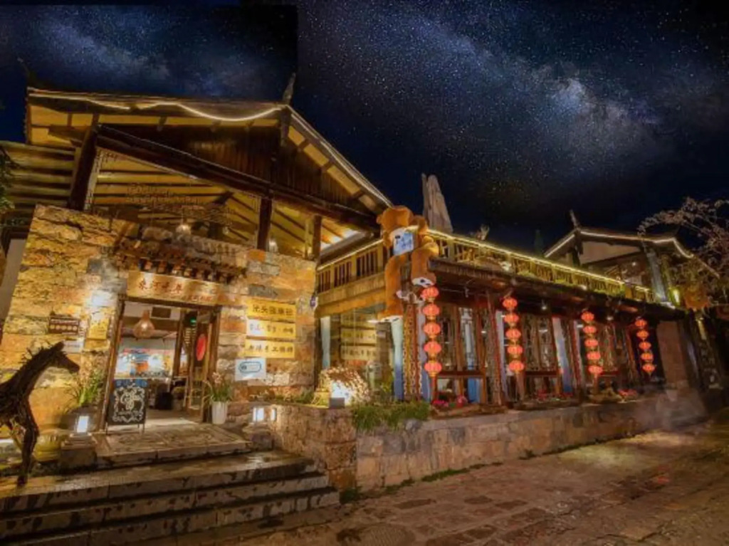 丽江束河元年别院 Yuannian Lijiang