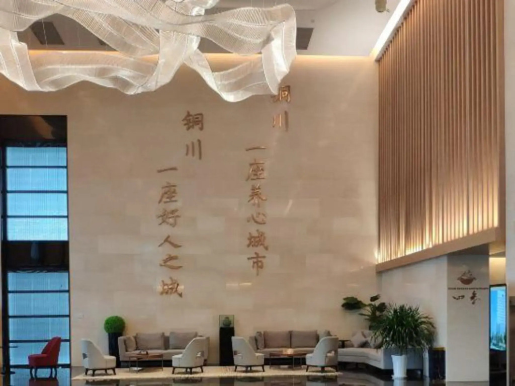 Tongchuan Hotel