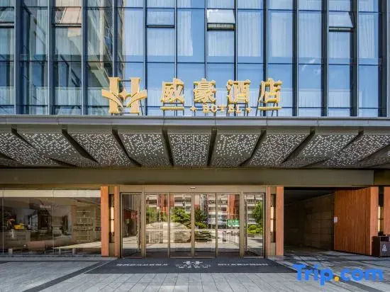Leiyang Weihao Hotel (Wuyi Square Nanzheng Street)