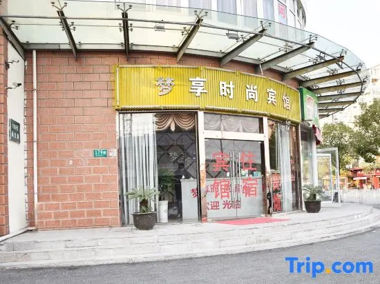 Shanghai Mengxiang Fashion Hotel