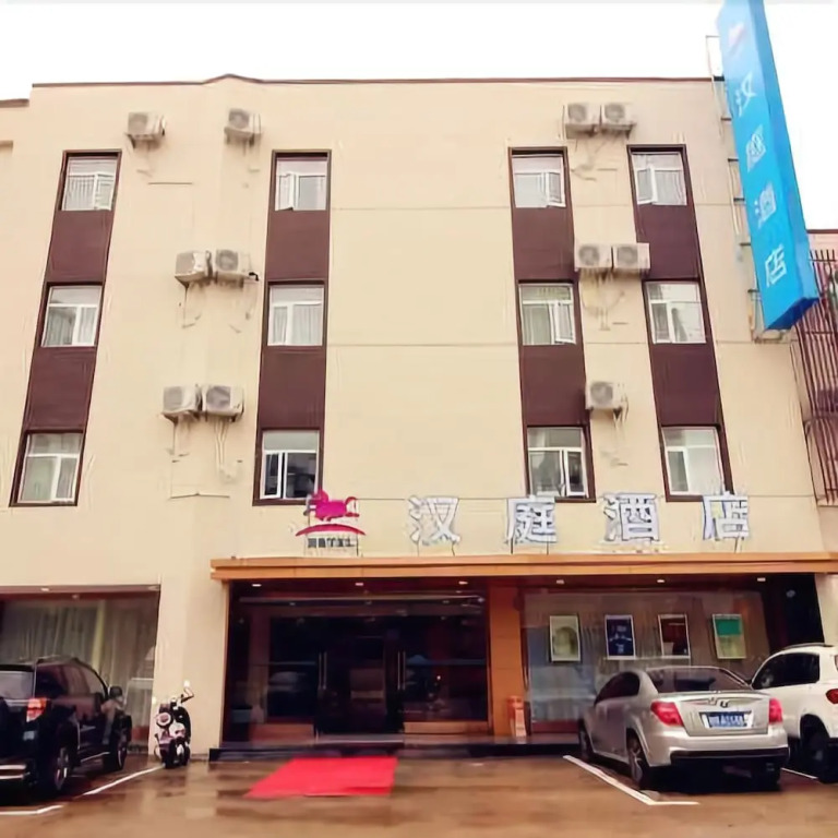Hanting Hotel