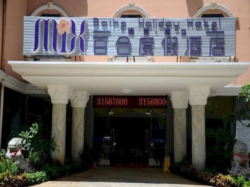 Mix.Hotel