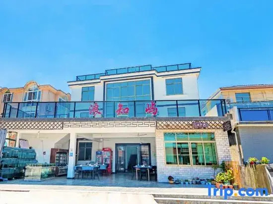 Homestay langzhiyu