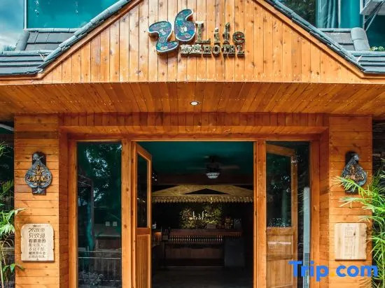 26Life Yunnan Ethnic Creative Inn