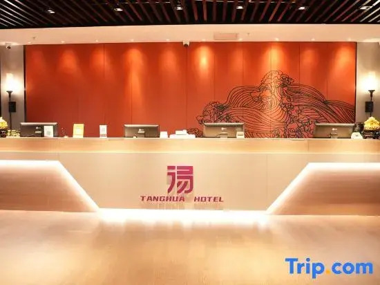 Shuibu Joy Spa Hotel