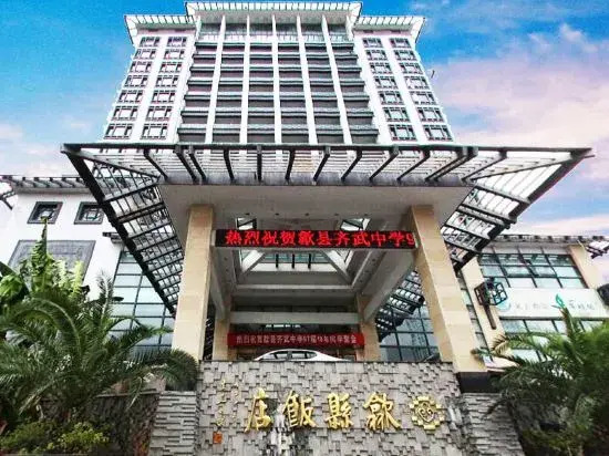 Shexian Hotel