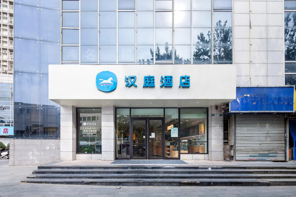 Hanting Hotel Xuzhou Jiefang Nan Road Mining University