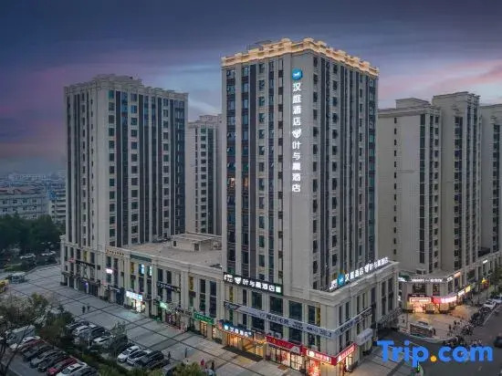 Ye Yu Chen E-sports Movie Hotel (Luquan Beiguo Mall)