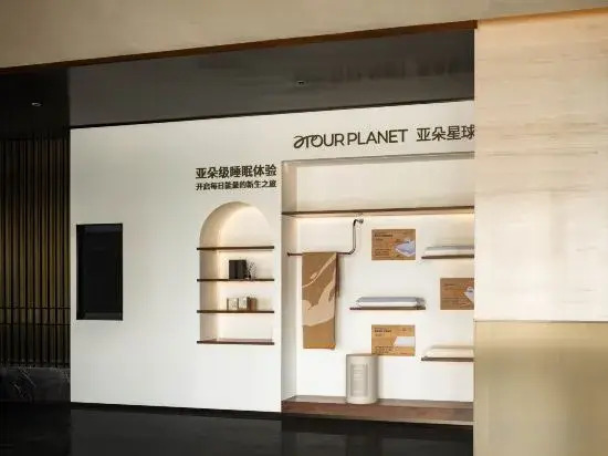 Atour Hotel North Square of Urumqi High-Speed Rail Station