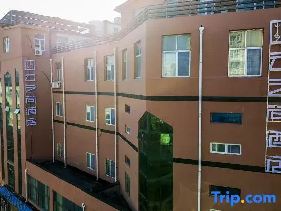 Yunzhishang Hotel (Zibo Hongye Shiyan Branch)