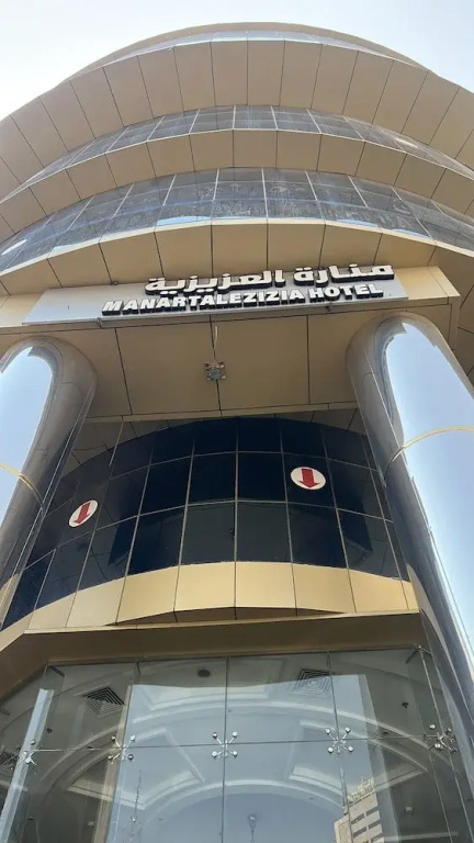 Manarat Al Aziza 3 Hotel Makkah