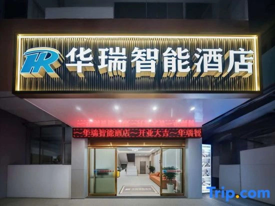Haohe Hotel