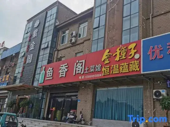 Youhe Express Hotel