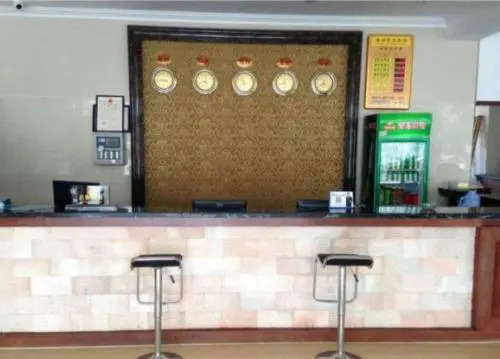 Boao Haijiao 7 Hao Hotel